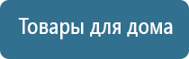 аппарат НейроДэнс Кардио мини