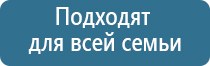 НейроДэнс Пкм лечение насморка