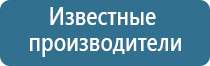 НейроДэнс Кардио аппарат для коррекции артериального давления