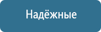 НейроДэнс Кардио аппарат для коррекции артериального давления