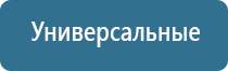 электростимулятор чрескожный Остео Дэнс