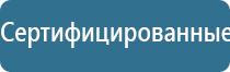 электрод лицевой двойной косметологический Скэнар