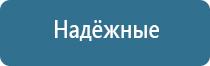 электрод лицевой двойной косметологический Скэнар