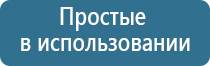 Дэнас Пкм НейроДэнс