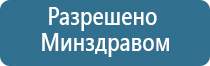 НейроДэнс Кардио стимулятор давления