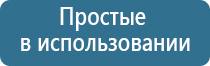 Денас аппарат в логопедии