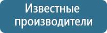 аппарат Дэнас от давления