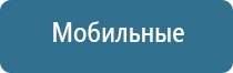 аппарат Меркурий компании стл