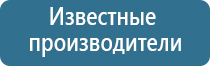 аппарат Нейроденс Кардио мини