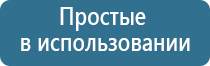 прибор Скэнар в косметологии