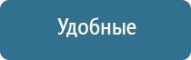 НейроДэнс фаберлик электростимулятор