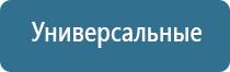 НейроДэнс Кардио прибор от давления