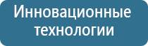 НейроДэнс Кардио прибор от давления