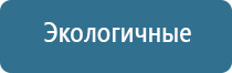 прибор для корректировки давления Дэнас Кардио мини