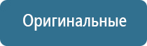 аппарат НейроДэнс Кардио для коррекции артериального давления