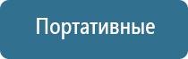 Нейроденс Пкм 5 поколения