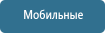 аппарат Нейродэнс кардио