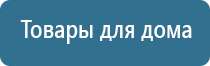 НейроДэнс Кардио стимулятор