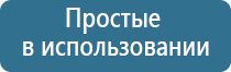 Скэнар против катаракты